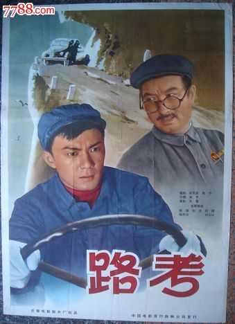 仿制兰开斯特神学院文凭毕业证